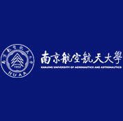 南京航空航天大学